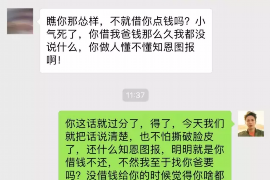 盐田如果欠债的人消失了怎么查找，专业讨债公司的找人方法